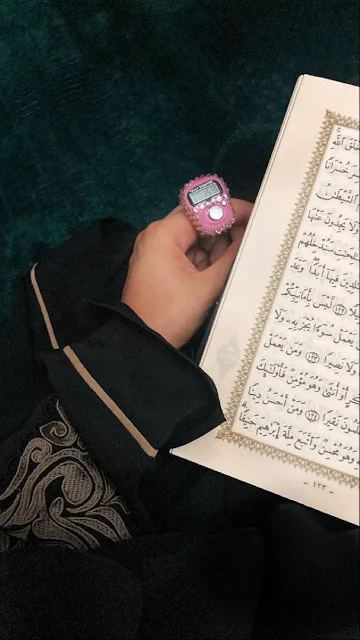 صور دينية اسلامية بنات بجوار القرآن الكريم