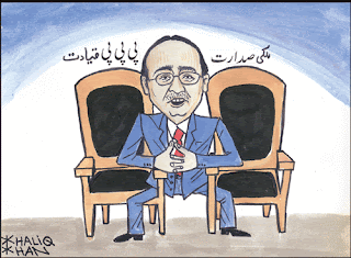 jang newspaper cartoon pakistan