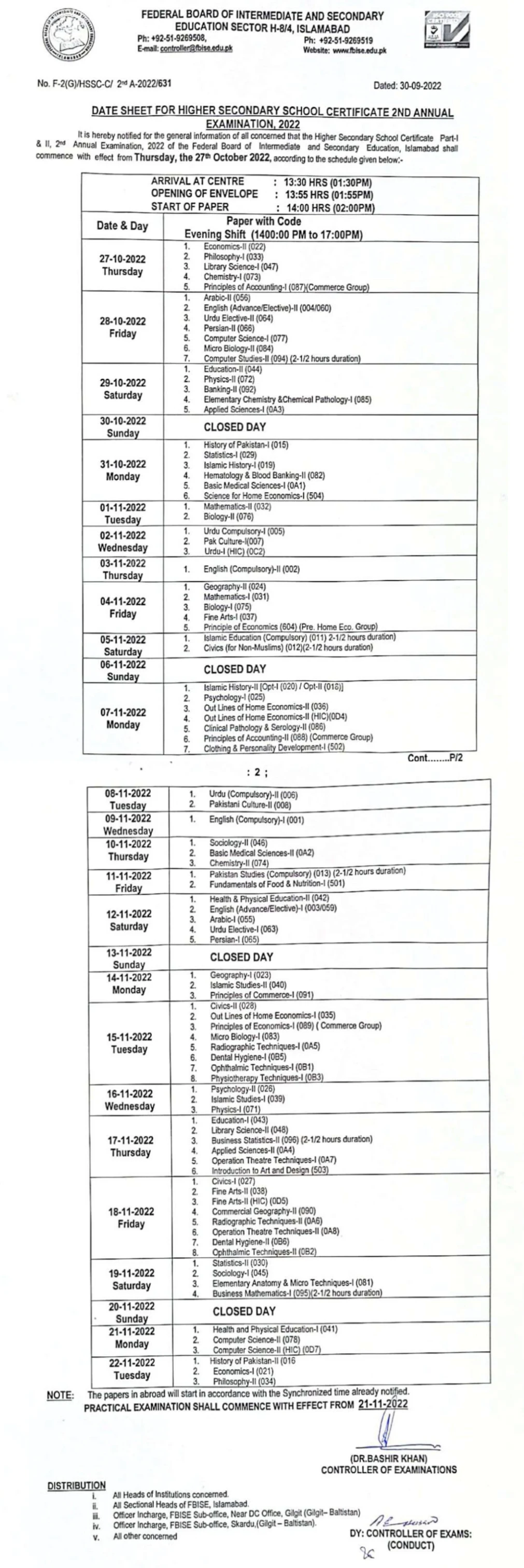 Federal Board Date Sheet 11th & 12th Class 2nd Annual 2022