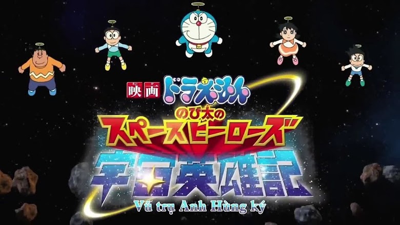 Doraemon: Nobita and the Space Heroes (2015)