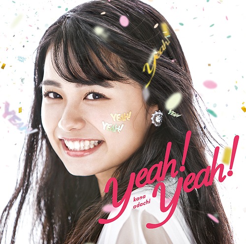 Download Lagu Adachi Kana - Kokoro Harete