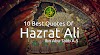 10 Best Quotes Of Hazrat Ali Ibn Abu Talib A.S