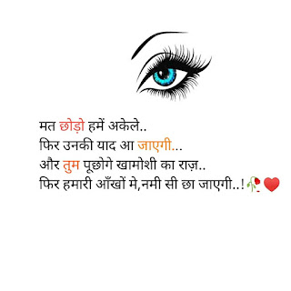 Best Situation Shayari in Hindi