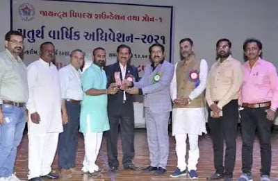 જાયન્ટ્સ પીપલ્સ ફાઉન્ડેશન  નું વાર્ષિક અધિવેશન 