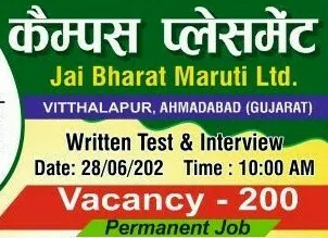 ITI Permanent Job Campus Placement For Jai Bharat Maruti Ltd. (JBM) Vitthalapur, Gujarat at Sujan ITI Gaya, Bihar