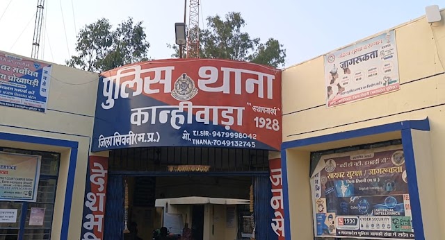 पडोसी युवकों पर  भरोसा करना पड़ा भारी, फ्राड का शिकार हुआ व्यक्ति