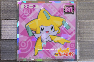 ビクティニ ウエハースシール XY ジラーチ  Pokemon Wafer Sticker Jirachi