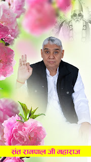 40+ sant Rampal Ji Maharaj ki photos, Tatvadarshi sant Rampal Ji Maharaj, Param sant Rampal Ji Maharaj, Parmeshwar kabir, jagatguru sant Rampal Ji Maharaj  images, photos, jagatgururampalji.Org
