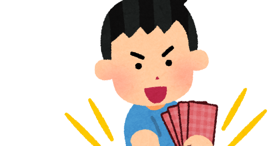 カードを出す人のイラスト かわいいフリー素材集 いらすとや カードを出す人のイラスト かわいいフリー素材集 いらすとや