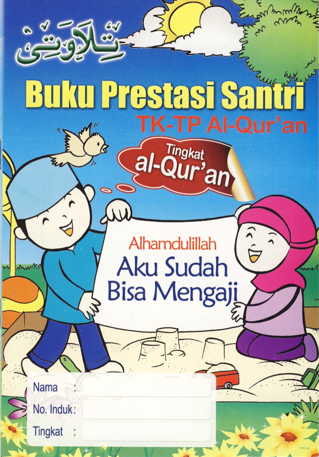 Cahaya Amanah Online Store Buku  Prestasi Santri  Al Quran