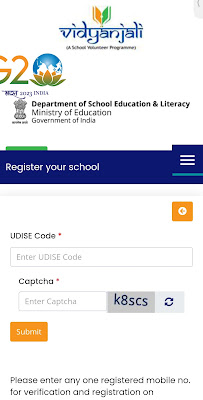 Vidyanjali Portal par School Registration kese karege