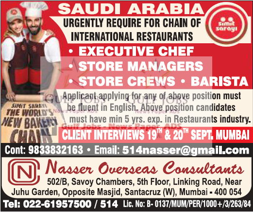 International chain restaurant jobs for KSA