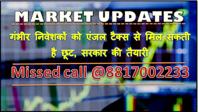 sensex market trading tips