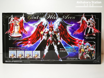 Saint Cloth Myth EX God of War Ares de Saint Seiya Saintia Sho - Tamashii Nations