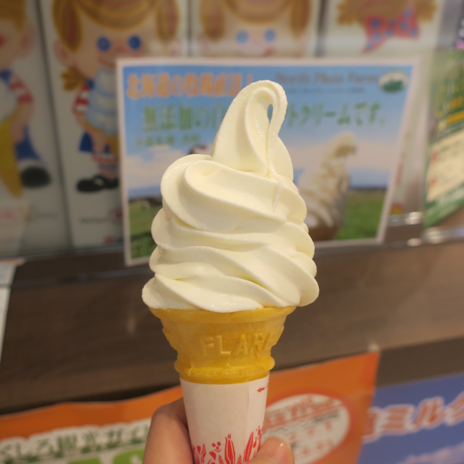 【北海道フーディスト／東京都：八重洲地下街】ソフトクリーム（ミルク）：350円