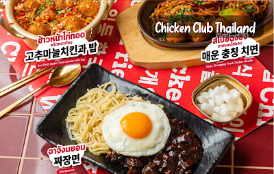Chicken Club Thailand OHO999