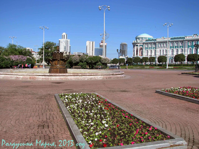 Екатеринбург фото