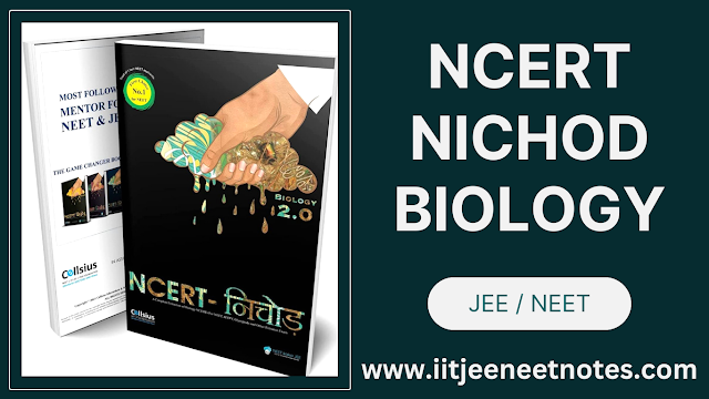 Download NCERT Nichod Biology [PDF]