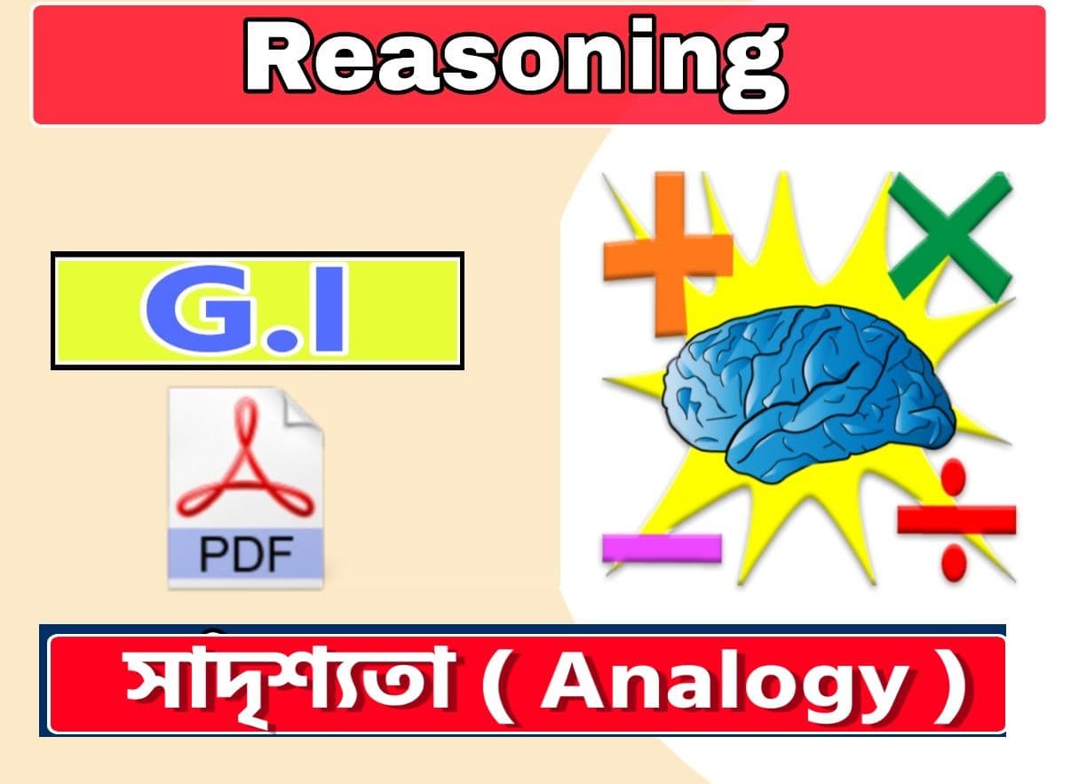 Analogy GI And Reasoning in Bengali pdf