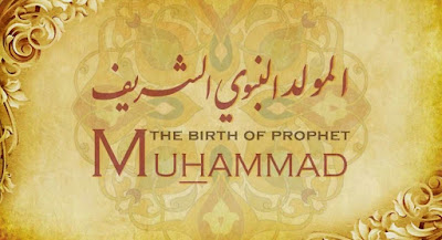 Aspects of celebrating the Prophet’s birthday مظاهر الاحتفال بالمولد النبوى الشريف