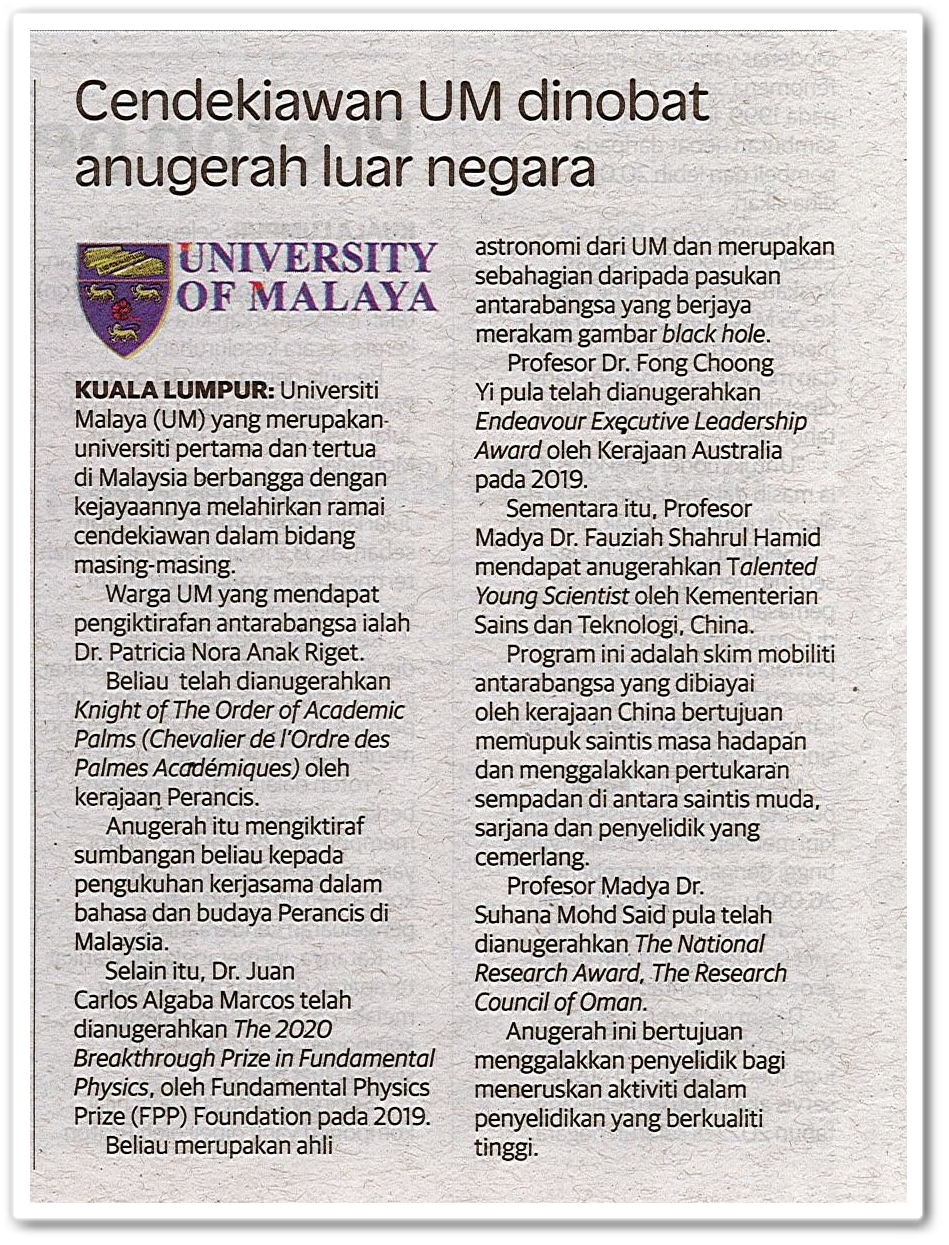 Cendekiawan UM dinobat anugerah luar negara - Keratan akhbar Utusan Malaysia 31 Ogos 2020