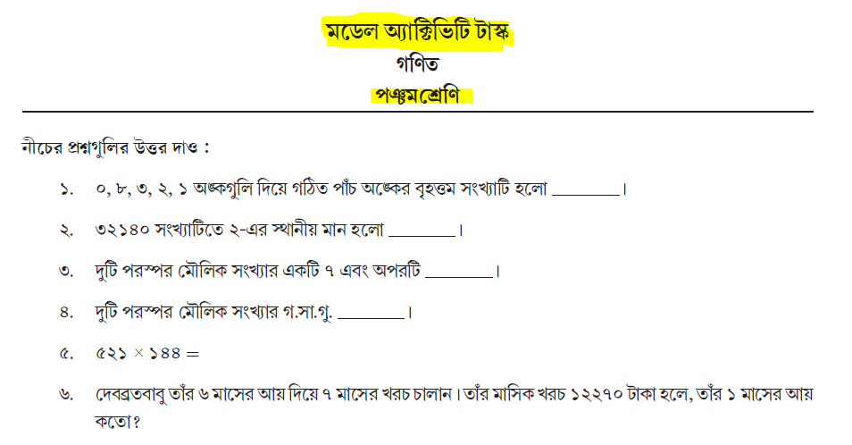 wbbse-class-5-model-task-part