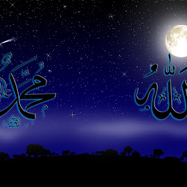 Gambar Nuansa Islam @ wallpapersgallerys.blogspot.com