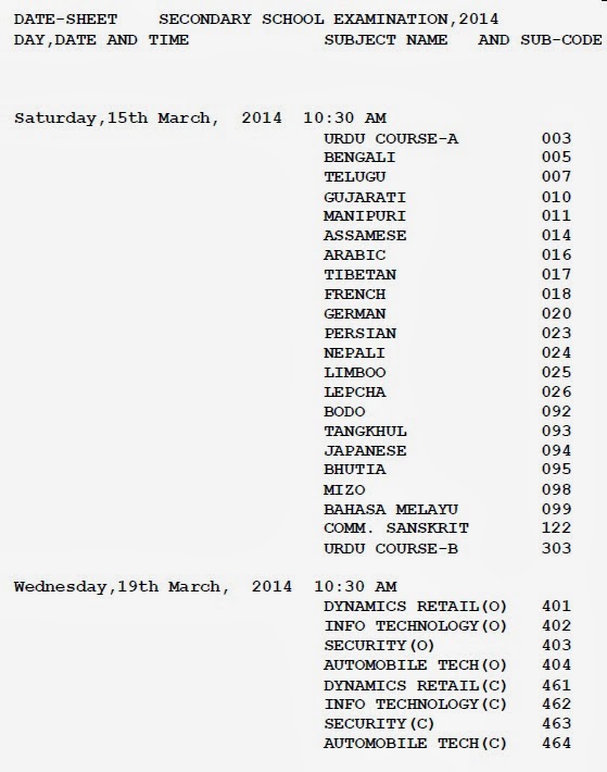  CBSE Time Table/Datesheet 2016 class 10th 