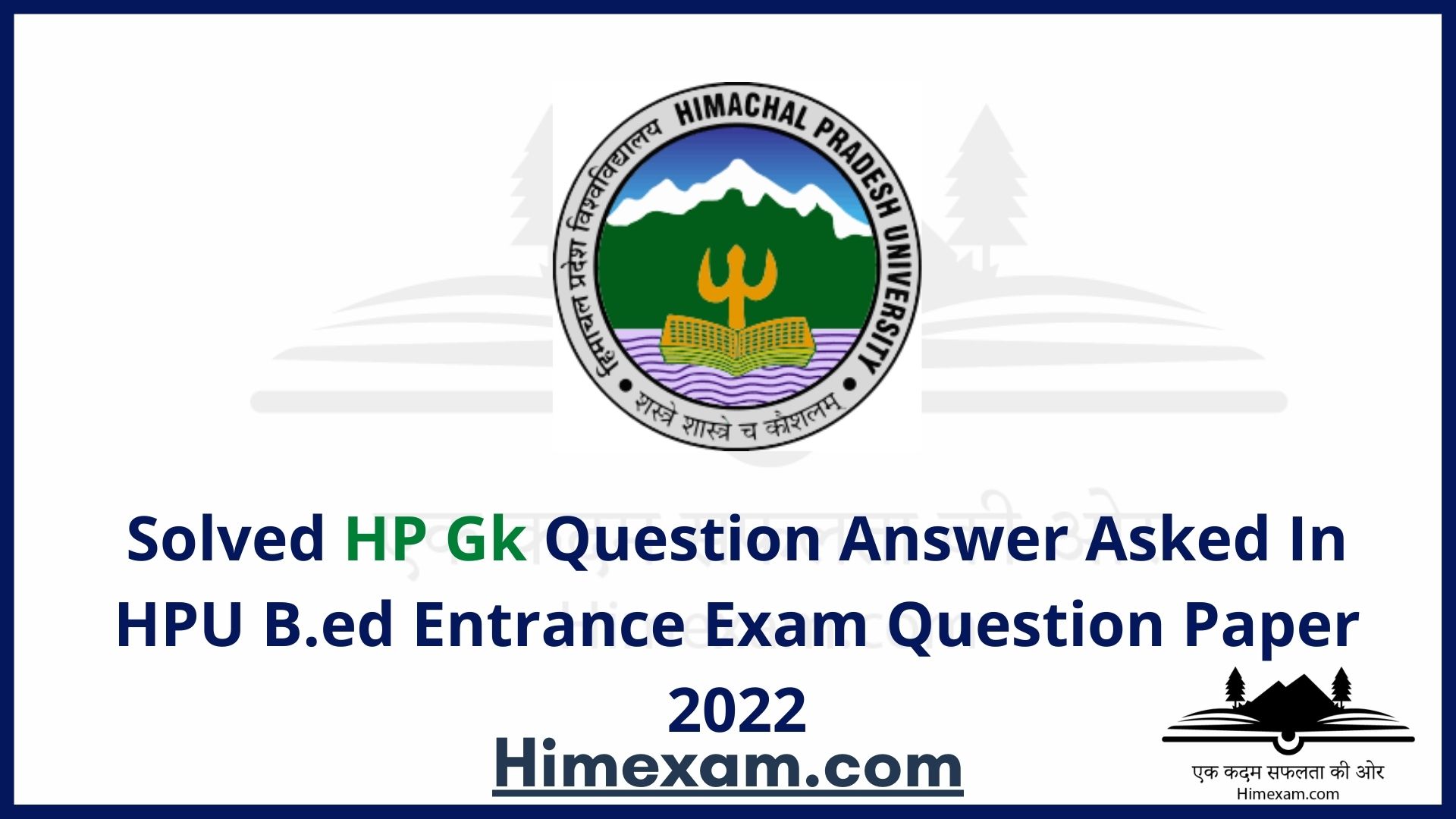 Solved HP Gk Question Answer Asked In HPU B.ed Entrance Exam Question Paper 2022