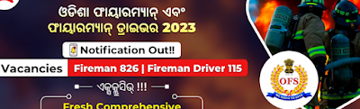 Odisha Fireman & Fireman Driver Recruitment 2023 Apply Online For  941  post |
