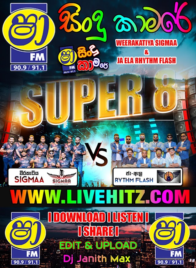 SHAA FM SINDU KAMARE BAND OF TOURNAMENT SUPER 8 ROUND WITH WEERAKATIYA SIGMAA & JAELA RHYTHM FLASH 2023-11-03