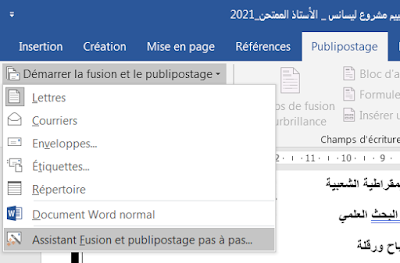 Assistant fusion et Publipostage pas à pas