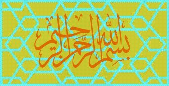 Islami-Bismillah-Caligraphi-Image