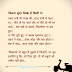 हिंदी की बेहतरीन प्रेम कविताएं 
