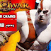 تحميل لعبة god of war بحجم 80MB للاندرويد و الايفون   