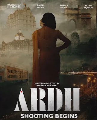 Ardh Movie