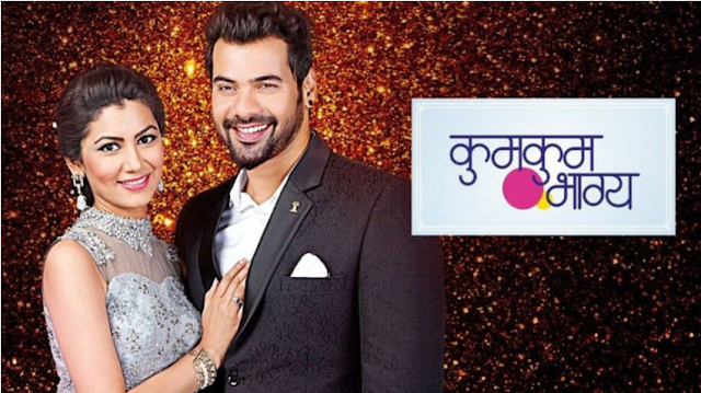 Kumkum Bhagya 1st September 2022 Written Episode Update in Hindi