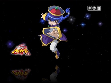 Metal Fight Beyblade Explosion PREVIEW 4