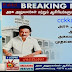 அரசு ஊழியர்கள் மற்றும் ஆசிரியர்களுக்கு 4% அகவிலைப்படி உயர்வு. தமிழ்நாடு அரசின் செய்தி வெளியீடு