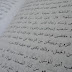 Sejarah Ilmu Gharib Al-Quran (Gharibul Quran/Gharaibul Qur'an)