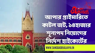 SSC