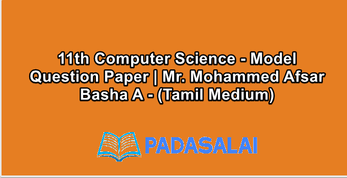 11th Computer Science - Model Question Paper | Mr. Mohammed Afsar Basha A - (Tamil Medium)