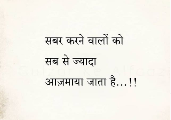 dard bhari shayari pic instagram sad shayari images