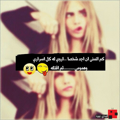 احلي صور