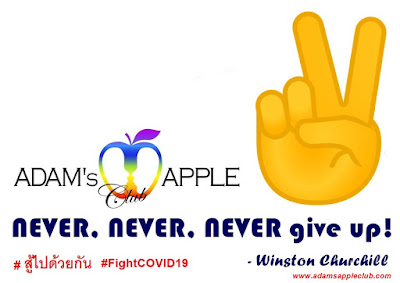 NEVER, NEVER, NEVER give up Winston Churchill