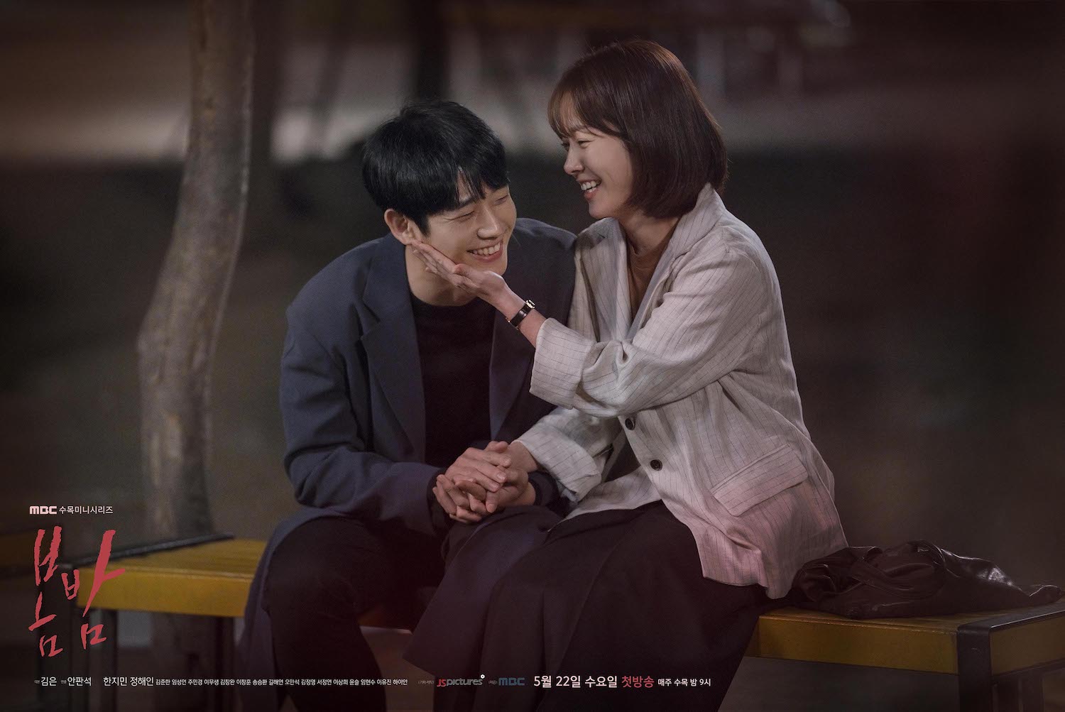sinopsis drama korea one spring night (2019)