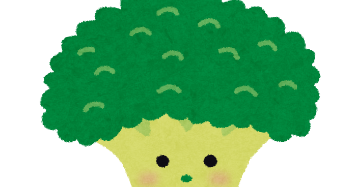 ブロッコリーのキャラクター かわいいフリー素材集 いらすとや