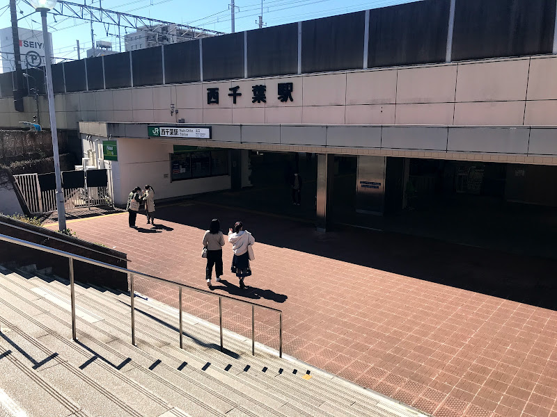 散歩 西千葉駅ロータリーに神社が建ったままである理由 ボートのある週末