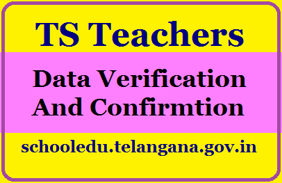 TS Teachers Data Updation ,Verification and Confirmation @schooledu.telangana.gov.in