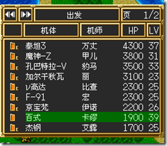 sr3_v1522